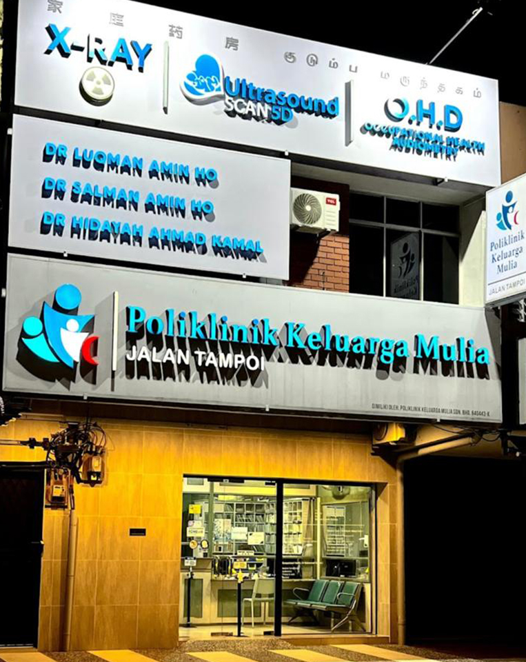 Family Clinic in Johor Bahru Medical Check Up in Johor Bahru X ray